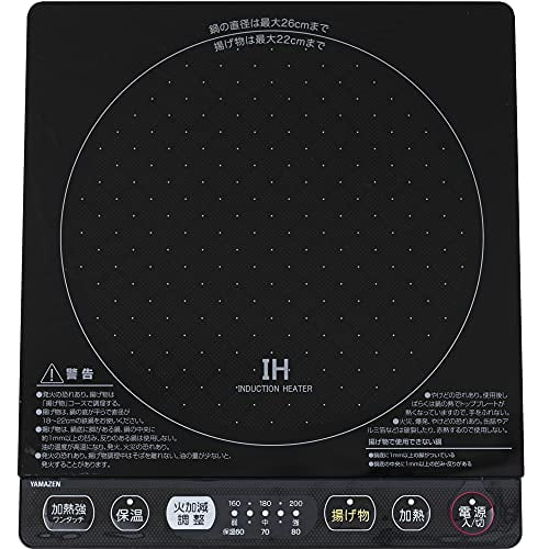 [Yamazen] IH stove IH cooking heater Desktop small size 1400W High heat