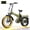 Green, variant on ESKUTE D300D Electric Bike for Adults, Foldable Ebike, 750W Motor, 20MPH, 48V 20.8Ah Battery, 20"x4.0" Fat Tires, 80-Mile Range, 7-Speed, NFC Unlock Black, UL2849