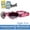 Pink & Black, variant on Adventure ® Wrap Around Sunglasses