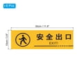 thumbnail image 2 of Uxcell Exit Sticker Sign, 11.8" x 3.9" Self Adhesive, Yellow 8Pack, 2 of 4