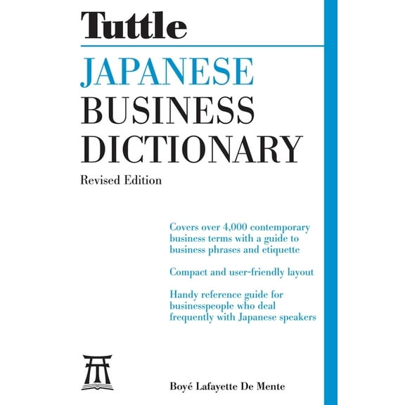 Tuttle Specials Japanese Business Dictionary Revised Edition, (Paperback)