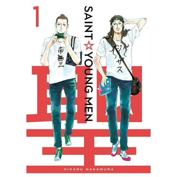 SAINT YOUNG MEN OMNIBUS: Saint Young Men Omnibus 1 (Vol. 1-2) (Series #1) (Hardcover)
