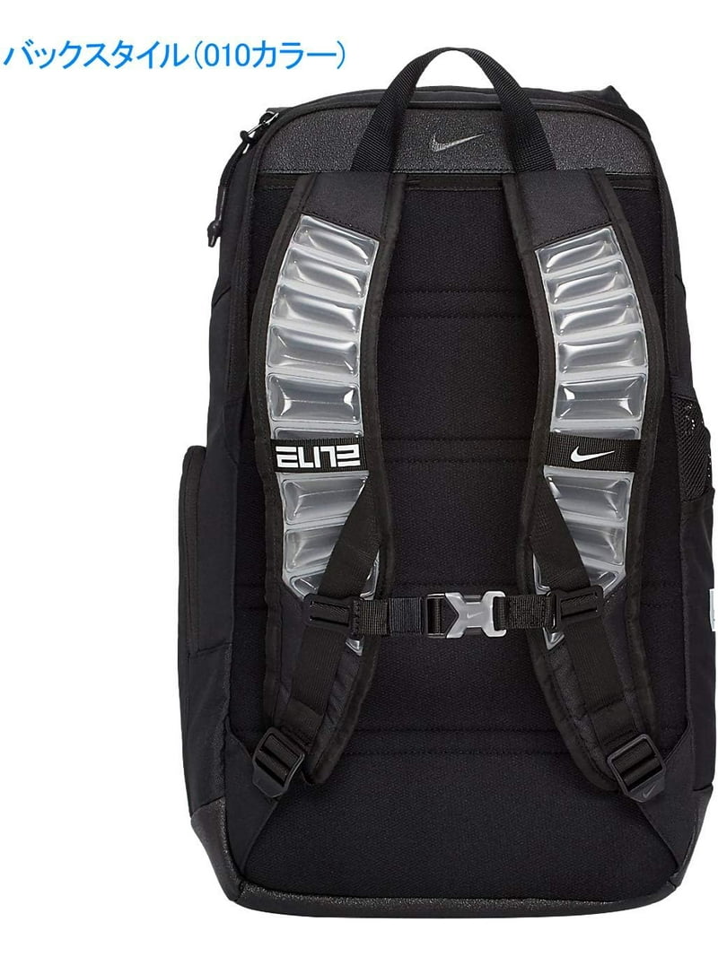 Nike, Basketball Backpack, BA6164, One Size Black/White - Walmart.com