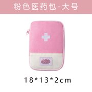 Portable Storage Bag First Aid Emergency Medicine Bag Outdoor Pill Survival Organizer Emergency Kits Package Travel Accessories Pink-L