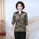 thumbnail image 3 of Elegante camiseta de manga larga adelgazante para mujeres de mediana edad Camisa elegante y versátil de alta gama con estampado, 3 of 4