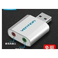 thumbnail image 4 of EYIIYE USB External Sound Card Octagonal Double Hole Output Laptop Independent, 4 of 4