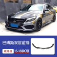 thumbnail image 3 of Apto para Mercedes Benz Clase C C260l C63 W205 15-22, faldones laterales delanteros de fibra de carbono modificados, alerón trasero, 3 of 5