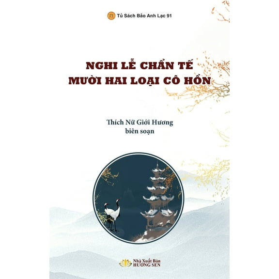 Nghi Thức Chẩn Tế Mười Hai Loại CÃ´ Hồn, (Paperback)
