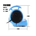 thumbnail image 6 of 220 Air Blower Floor Dryer High Efficiency Electric Carpet Dryer ,Air Mover For Hotel Supermarket Home Cleaning ,Lightweight Portable, 6 of 8