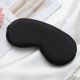 thumbnail image 5 of Parche en El Ojo Portátil para Dormir Noche Antifaz Suave Con Los Ojos Vendados Sombra Unisex, 5 of 9