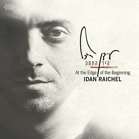 Idan Raichel - At the Edge of the Beginning - Music & Performance - CD
