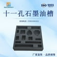 thumbnail image 4 of Graphite Mold 11 Holes Ingot Mold Metal Melting Casting Mould for Gold Silver, 4 of 5