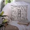 thumbnail image 3 of Carolines Treasures CJ2007-IPW1414 Letter I Musical Note Letters Canvas Fabric Decorative Pillow  14Hx14W multicolor, 3 of 4