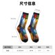thumbnail image 3 of Balery Easter Eggs Calcetas Largas con Estampado para Hombre y Mujer – Suaves y Transpirables, Talla Única (US 5-11), 3 of 6