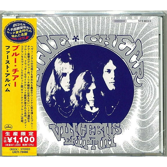 Blue Cheer - Vincebus Eruptum (Japanese Reissue) - Music & Performance - CD