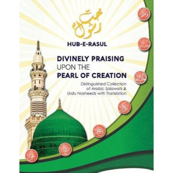 Divinely Praising Upon the Pearl of Creation: Distinguished Collection of Arabic Salawats and Urdu Nasheeds with Translation