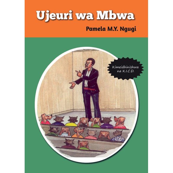 Ujeuri wa Mbwa, (Paperback)