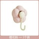 thumbnail image 1 of Zhuge Gancho de ventosa en forma de nube de 10 piezas para el hogar, cocina y baño, gancho de ventosa sin dejar rastro (rosa), 1 of 5