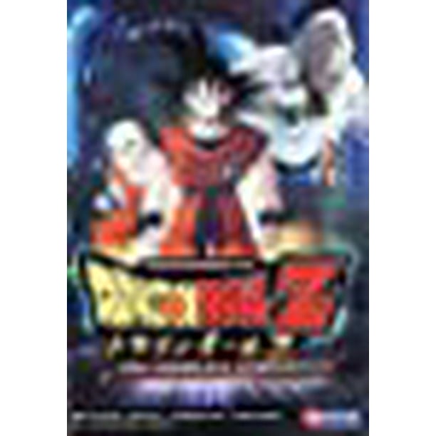 Dragon Ball Z Movie 2 Worlds Strongest Walmart Com