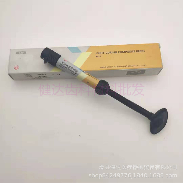 Dental Light-Cure Micro Hybrid Composite Resin – 2.5g Syringe For Restorative Work