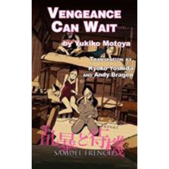 Pre-Owned Vengeance Can Wait (Paperback) 0573700184 9780573700187