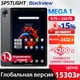 thumbnail image 3 of 【Estreno mundial】Tablet Blackview MEGA 1 de 11,5 pulgadas, pantalla 2,4 K 120 Hz, 12 GB 256 GB, cámara de 50 MP + 13 MP, carga rápida de 33 W, batería de 8800 mAh, 3 of 5