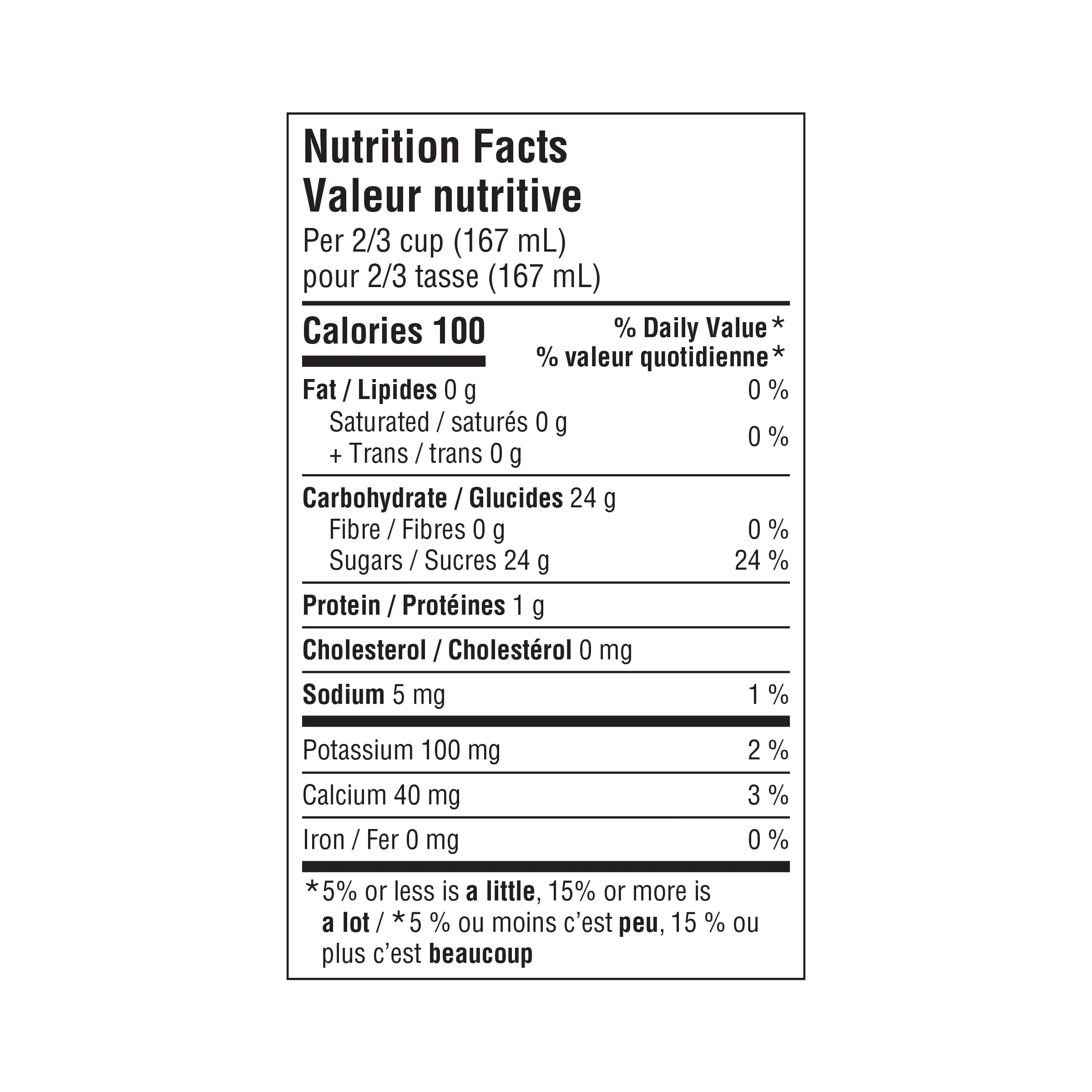 Great Value Whole Mandarin Orange Segments in Light Syrup, 284 mL