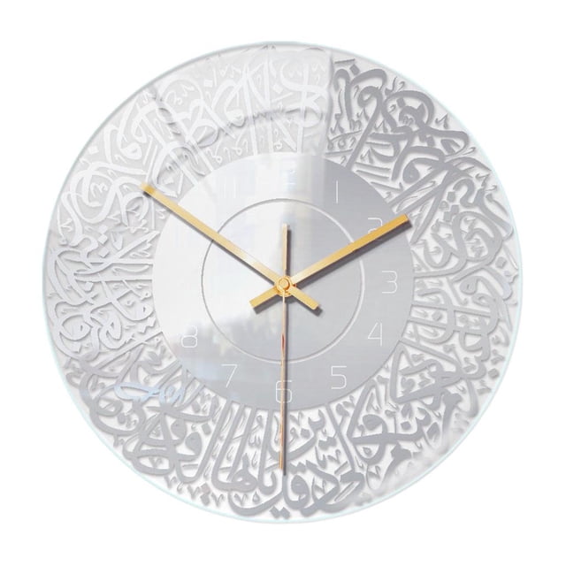 Reloj de pared islámico de 30 cm, musulmán, sin tictac, para Eid, Ramadán, funciona con pilas, de cuarzo Argén