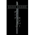 thumbnail image 2 of Men's Star Wars: The Mandalorian Darksaber Katakana Pull Over Hoodie Black Small, 2 of 4