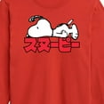 thumbnail image 3 of Peanuts - Snoopy Kanji - Toddler And Youth Long Sleeve Graphic T-Shirt, 3 of 6