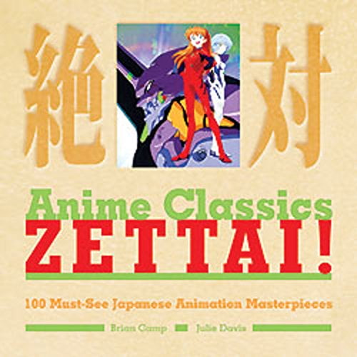 Pre-Owned Anime Classics Zettai!: 100 Must-See Japanese Animation Masterpieces (Paperback) 1933330228 9781933330228
