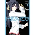 thumbnail image 1 of Trinity Seven 11 Kadokawa decimoprimer tomo de magia y acción, 1 of 2