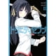 thumbnail image 1 of Trinity Seven 11 Kadokawa decimoprimer tomo de magia y acción, 1 of 2