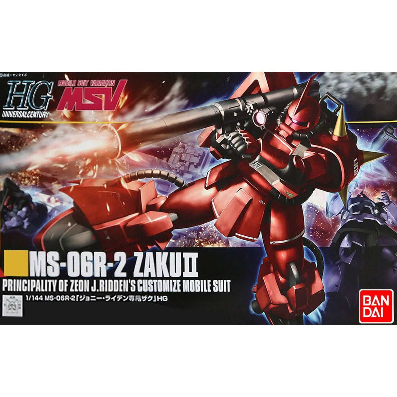 Gundam Zaku II Johnny Ridden HG 1:144 Model Kit - Walmart.com Gundam Zaku II Johnny Ridden HG 1:144 Model Kit - Walmart.com