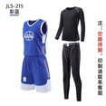 thumbnail image 1 of Traje de baloncesto para niños Compra grupal de niños Uniforme de equipo de competición de otoño e invierno Ropa de entrenamiento deportivo Jersey de manga larga para niñas, 1 of 5