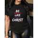 thumbnail image 1 of Casual Stylish Short-Sleeve T-Shirt for Black Women with a Minimalist Square Design And White Lettering., 1 of 7