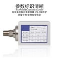 thumbnail image 4 of Authentic Pressure Switch Pressure Controller PK503 PK506 PK510 ,Digitally Adjustable, 4 of 5