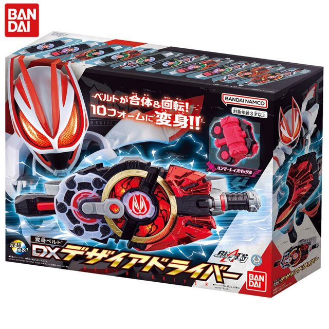 Bandai Kamen Rider Geats Transformer Belt DX Desire Driver figura de Anime, modelo de acción, Juguetes Fivean unisex
