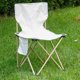 thumbnail image 5 of Silla de Camping Multifuncional Wdftyju Silla de Pesca Fácil Almacenamiento Viajes Picnic Playa, 5 of 9