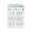 FRAMED12X18INCH(30X45CM), variant on Plastic Recycling Sorting Guide Wall Poster (7) Canvas for Bedroom Living Room Decor