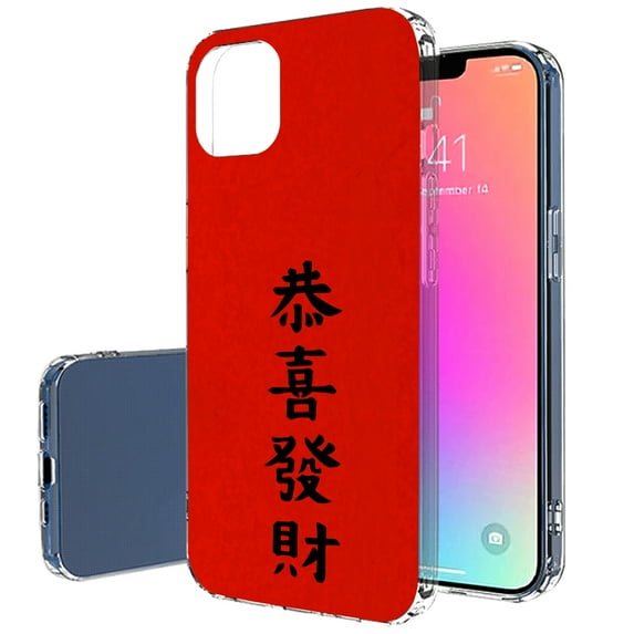 TalkingCase Slim Phone Case Compatible for Apple iPhone 14 Pro Max, Great Wealth Print, Lightweight, Flexible, Soft, Printed in USA