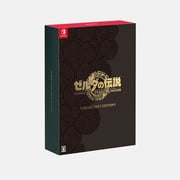 The Legend of Zelda: Tears of the Kingdom Collector's Edition - Nintendo Switch