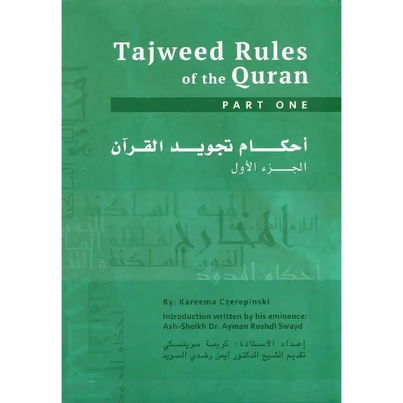 Tajweed Rules of the Qur'an Part 1