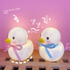 thumbnail image 1 of Lámpara de noche LED para dormitorio de niña, bonita lámpara de noche con forma de patito, adorno para dormitorio, regalo creativo, 1 of 5
