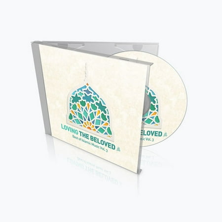 Best Of Islamic Music Vol 3 / Various (CD) (Best Islamic Speaker In The World)
