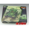 thumbnail image 2 of Meng Model WWT-006 T-34/76 Soviet Medium Tank (Q Edition) World War Toons Armour, 2 of 4