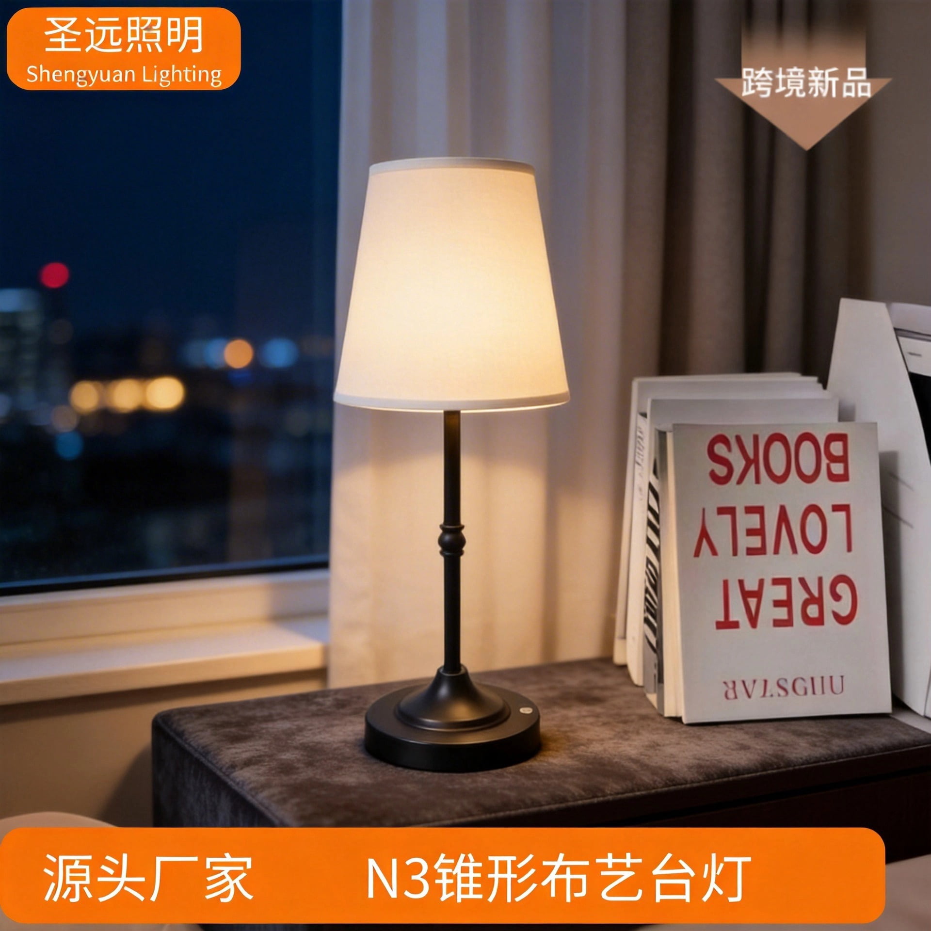 Classic Fabric Shade Table Lamp, Metal Base Bedside Lamp, Warm LED Light for Bedroom, Living Room, Office
