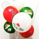 thumbnail image 3 of Globos decorativos navideños gruesos de 10 pulgadas, diseño de fiesta navideña, decoración del festival de Benue, suministros de globos de color verde oscuro y rojo, 3 of 5