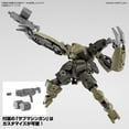 thumbnail image 3 of Kit de Modelo Bandai Hobby 30 Minute Missions #62 bEXM-29 Gardonova, 3 of 8