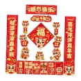 thumbnail image 2 of Luzkey Chinese New Year Decorations,Spring Festival Couplets Fu Character Cabinet Window Sticker Door Sign for Lunar New Year,Office A, 2 of 8